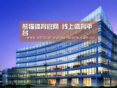 案例展示五(图1)