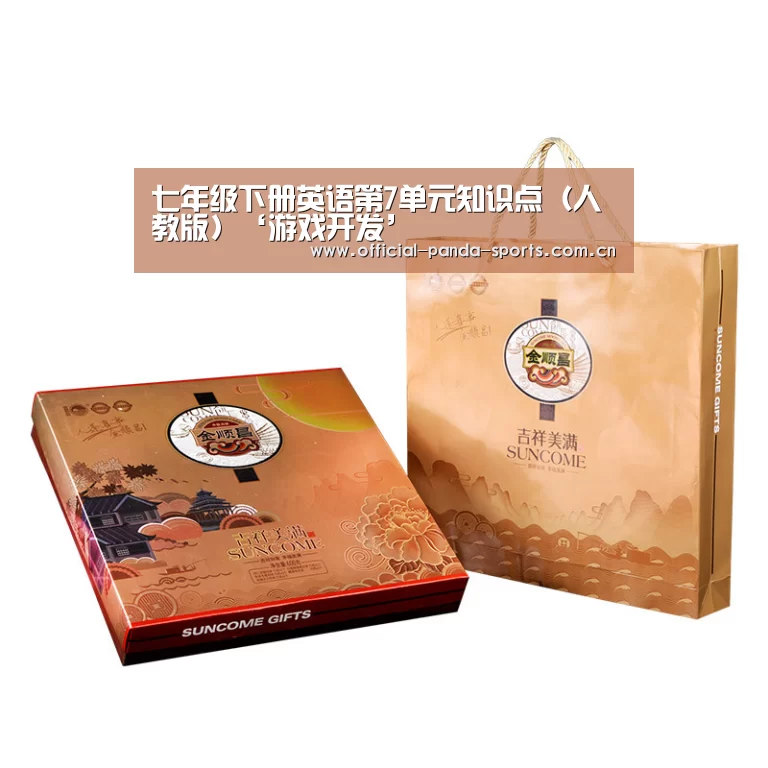 熊猫体育app