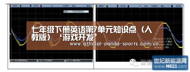 熊猫体育app