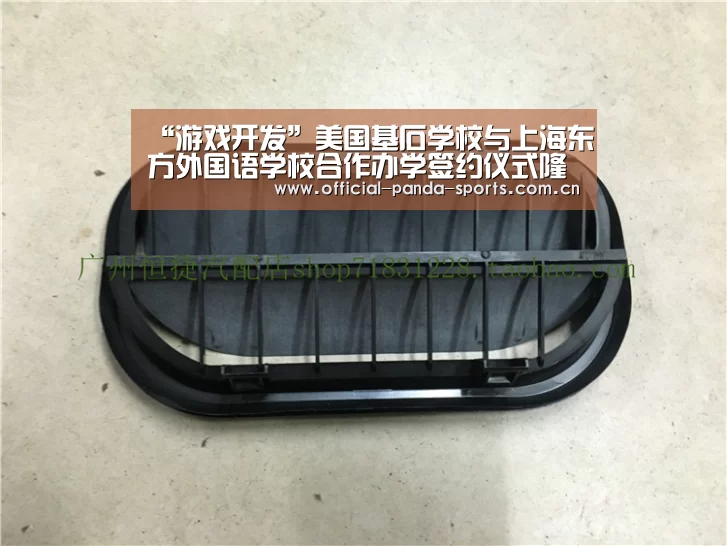 “游戏开发”美国基石学校与上海东方外国语学校合作办学签约仪式隆重举行(图1) 熊猫体育官网